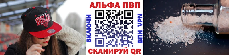 APVP СК  купить наркоту  Брянск 