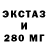 МЕТАДОН кристалл Mak Ts