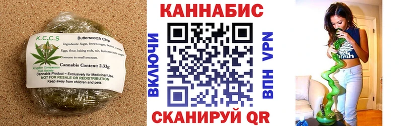 mega как зайти  купить наркоту  Брянск  Еда ТГК конопля 