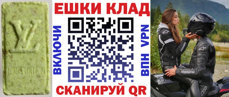 закладка  Брянск  Экстази XTC 