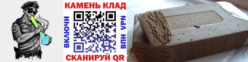ГАШ VHQ  Брянск 