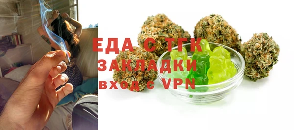 трава Майский