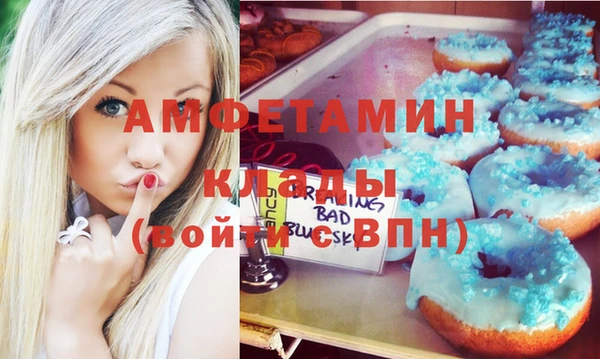 MDMA Premium VHQ Алексеевка