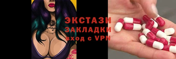 амф Березники