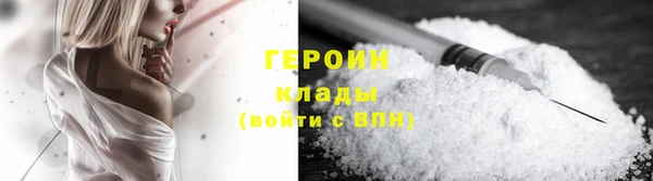 тгк Одинцово