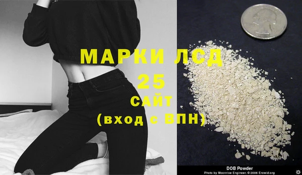 а пвп мука Домодедово