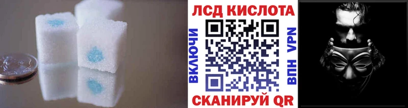 Лсд 25 экстази ecstasy Брянск