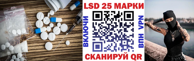 Лсд 25 экстази кислота  Брянск 