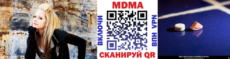 МДМА Molly  Брянск 