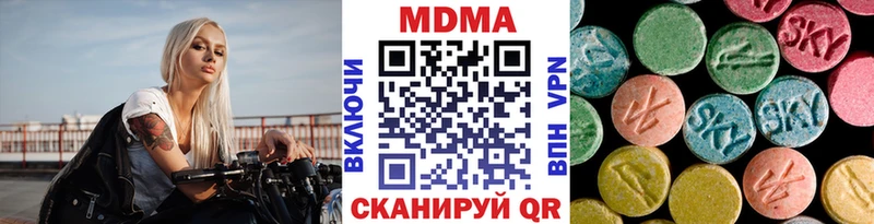 MDMA молли Брянск