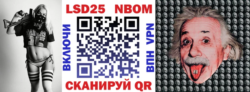 закладки Брянск Марки N-bome 1,8мг