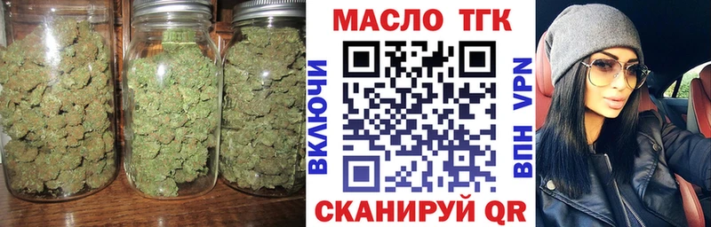 Дистиллят ТГК вейп  что такое   Брянск 